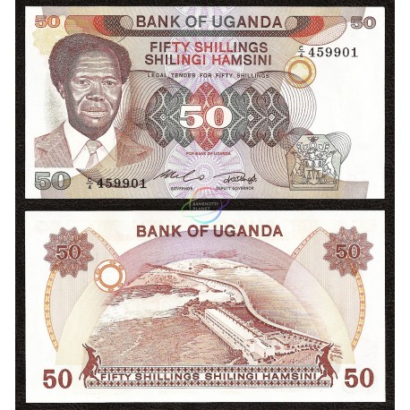 Uganda 50 Shillings, 1985, P-20, UNC
