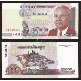 Cambodia, P-57, 2001, UNC