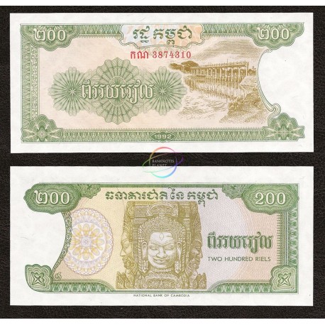 Cambodia 200 Riels, 1992, P-37, UNC