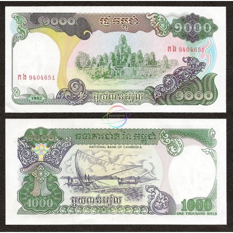 Cambodia 1000 Riels, 1992, P-39, UNC