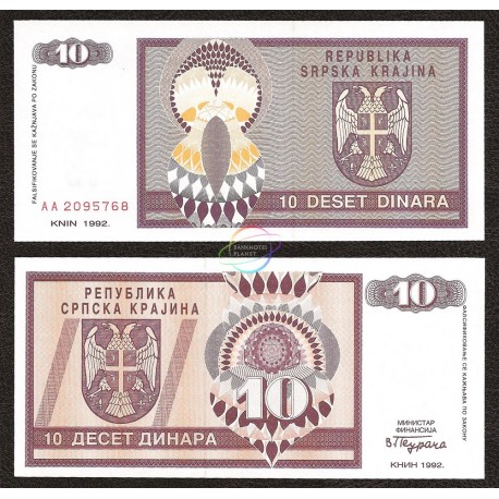 Croatia 10 Dinara, 1992, P-R1, UNC