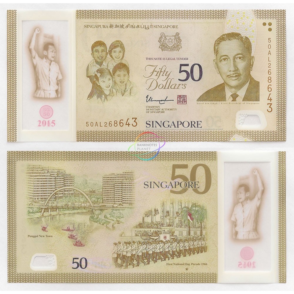 Singapore 2015 50 Dollars SG50 Commemorative UNC BanknotesPlanet singapore-2015-50-dollars-sg50-commemorative-unc-banknotesplanet