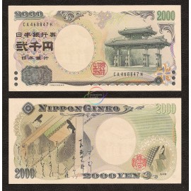 Japan 2,000 Yen, Commemorative, 2000, P-103, UNC