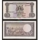 Uganda 10 Shillings, 1966, P-2, AUNC