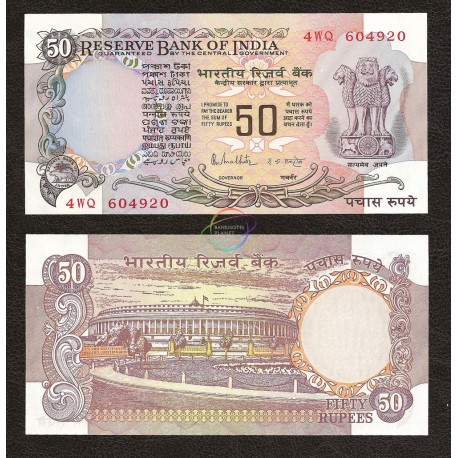 India 50 Rupees, 1978, P-84c, UNC