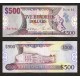 Guyana 500 Dollars, 2002, P-34b, UNC