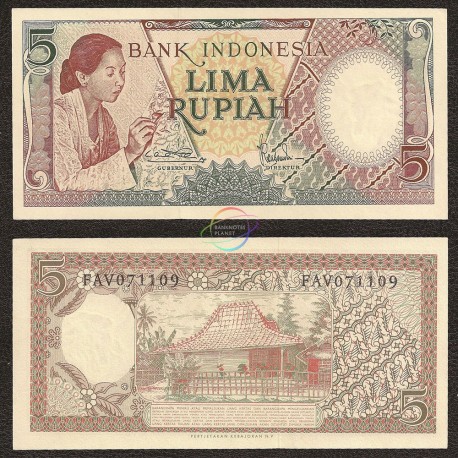 Indonesia 5 Rupiah, 1958, P-55, UNC
