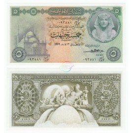 Egypt 5 Pounds, 1958, P-31, UNC