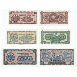 Bulgaria 200, 250, 500 Leva Set, 1948, P-75, 76, 77, UNC
