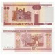 Belarus 50 Rubles X 1000 PCS, Brick, 2000 (2010), P-25b, UNC