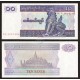 Myanmar 10 Kyats X 1000 PCS, Brick, 1997, P-71, UNC