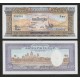 Cambodia 50 Riels, 1972, P-7, UNC