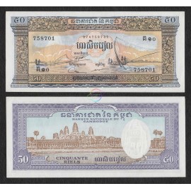 Cambodia 50 Riels, 1972, P-7, UNC