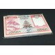 Nepal 5 Rupees X 100 PCS, Full Bundle, 2012, P-69, UNC