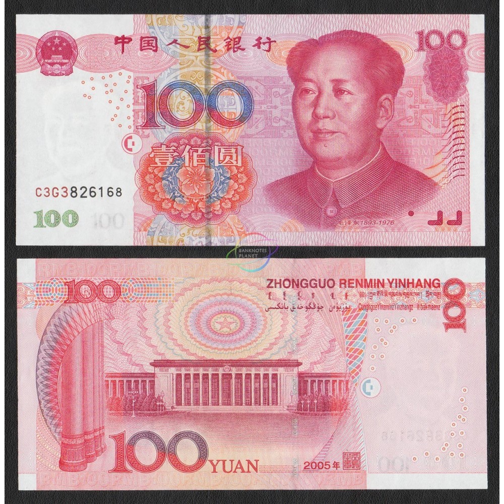 china-100-yuan-2005-p-907-unc