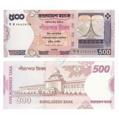 Bangladesh 500 Taka, 2008, P-45, UNC