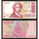 Croatia 50,000 Dinara X 1000 PCS, Brick, 1993, P-26, UNC