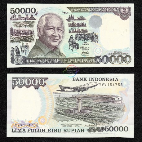 Indonesia 50,000 Rupiah, 1995 1998, P-136, UNC
