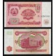 Tajikistan 10 Rubles X 100 PCS, Full Bundle, 1994, P-3, UNC