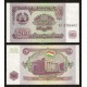 Tajikistan 20 Rubles X 100 PCS, Full Bundle, 1994, P-4, UNC