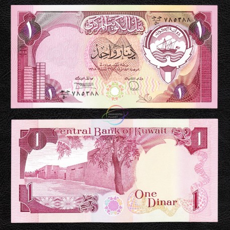 Kuwait 1 Dinar, 1992, P-13, UNC