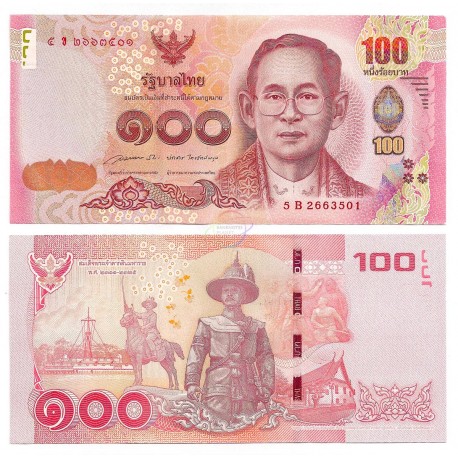 Thailand 100 Baht, Sign 85, 2015, P-120, UNC