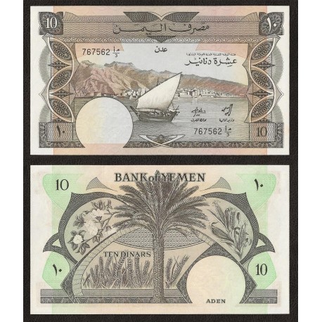 Yemen Democratic Republic 10 Dinars, 1984, P-9a, UNC