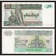 Myanmar 20 Kyats X 10 PCS, 2004, P-72, UNC