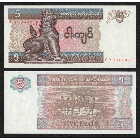 Myanmar 5 Kyats, CY Replacement, 1996, P-70, UNC