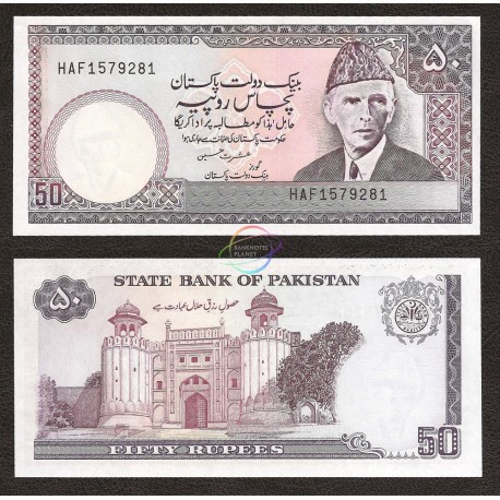 Pakistan 50 Rupees, Sign 14, 1986, P-40, UNC