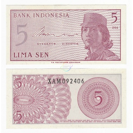 Indonesia 25 Sen, XDN Replacement, 1964, P-93, UNC