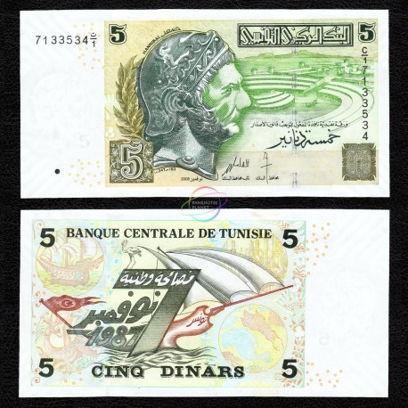 Tunisia 5 Dinars, 2008, P-92, UNC