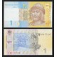 Ukraine 1 Hryvnia X 10 PCS, 2014, P-116, UNC