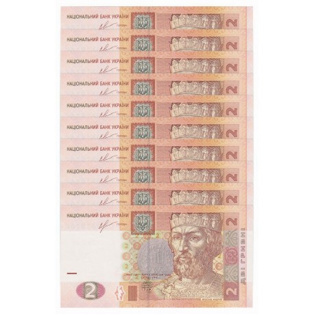 Ukraine 2 Hryven X 10 PCS, 2013, P-117, UNC