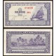 South Vietnam 2 Dong, 1955, P-12, AUNC