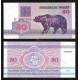 Belarus 50 Rubles X 10 PCS, 1992, P-7, UNC