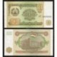 Tajikistan 1 Ruble X 1000 PCS, Brick, 1994, P-1, UNC