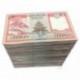 Nepal 5 Rupees X 1000 PCS, Brick, 2012, P-69, UNC