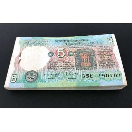India 5 Rupees X 100 PCS, Full Bundle, 1975, P-80, AU-UNC