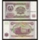 Tajikistan 20 Rubles X 1000 PCS, Brick, 1994, P-4, UNC