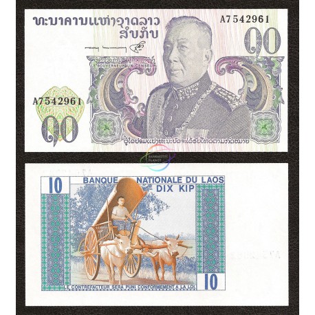 Laos 10 Kip, 1974, P-15 UNISSUED, UNC