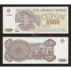 Moldova 1000 Cupon, 1993, P-3, UNC