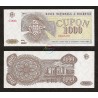 Moldova 1000 Cupon, 1993, P-3, UNC