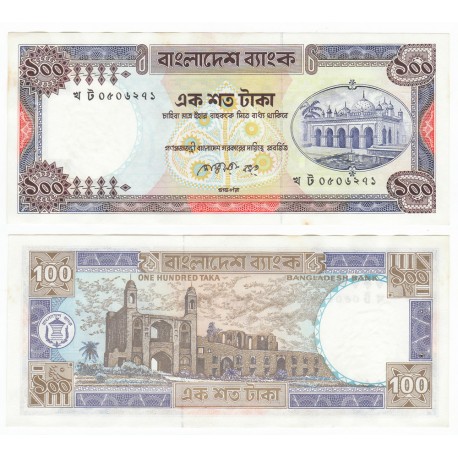 Bangladesh 100 Taka, 1983-2000, P-31c, AUNC w/H