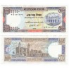 Bangladesh 100 Taka, 1983-2000, P-31c, AUNC w/H