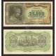 Greece 25,000 Drachmai, 1943, P-123, AU