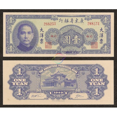 China 1 Yuan, 1949, P-S2456, UNC