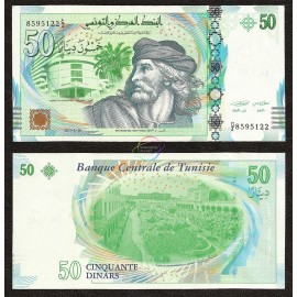 Tunisia 50 Dinars, 2011, P-94, UNC