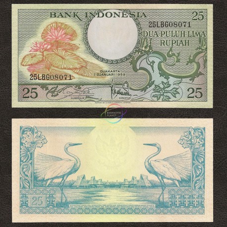 Indonesia 25 Rupiah, 1959, P-67, UNC